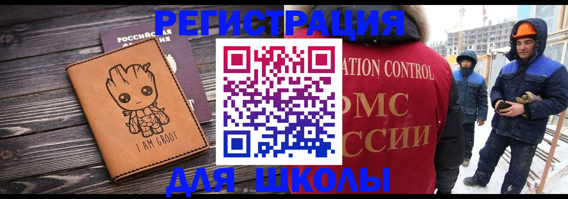 прописка в квартире в Нарткале